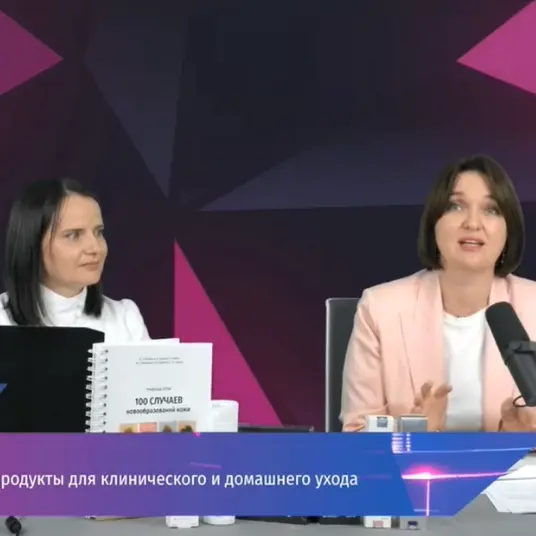 Russiske eksperter - Behandling av kviser og rosacea, og ZQ LL hjemmesykepleie ved bruk av kosmetikk