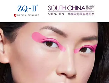 Sør-Kina-utstillingen 7.30-8.1