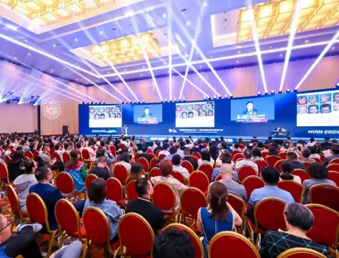 Den 12. nasjonale minimalt invasiv medisinsk estetikkkonferanse