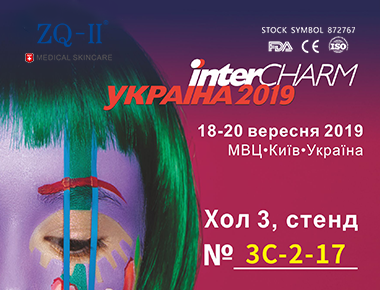 Ukraina-utstillingen 9.18-20