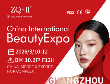 ZQ-II ved CIBE Guangzhou | 26.–28.mars