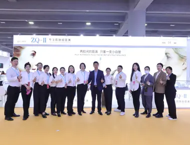 ZQ-II på den 63. Kina International Beauty Expo i Guangzhou