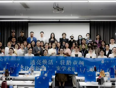 ZQ-IIs aldersrassende ansiktsinnovasjonsløsninger Akademisk seminar i april