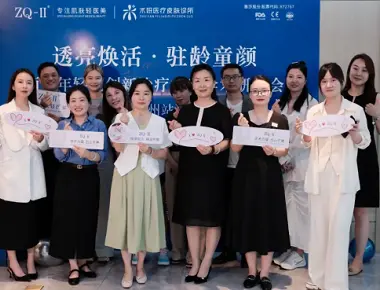 ZQ-IIs innovative ansiktsforyngelsessymposium i juni